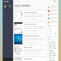 阿飞营销 - 专注网络营销