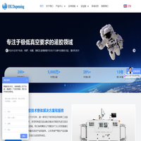 【华控注胶】真空灌胶机_电容灌胶机_IGBT灌胶机_电机灌胶机_自动灌胶机_灌胶机厂家_ab灌胶机_固化炉_注胶机_灌胶机生产线-苏州华控注胶技术有限公司