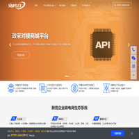 企业级电商系统服务商 | 新普软件（XpShop） - S2B2C/B2B/社区电商/外卖跑腿/政采平台定制开发