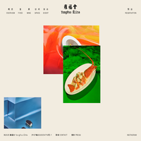 雍福会 | YongFoo Élite