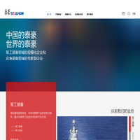 泰豪科技