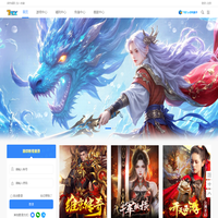 7yx网页游戏平台-一个更好玩的游戏平台