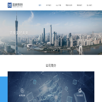 广东盈峰普惠互联小额贷款股份有限公司