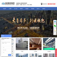 河南郑州隔音厂家_大型工业工厂设备降噪_噪音治理_远航隔音