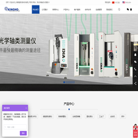 上海津涵机电科技有限公司怎么样_上海津涵公司如何_上海津涵代理哪些品牌产品_上海津涵公司简介