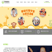 晋级教育