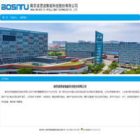 南京波思途智能科技股份有限公司