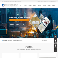 煤岩专用抛光剂_荷重焦炉煤甑_焦炭反应性反应器-智科博纳（海南）科技有限公司重庆分公司