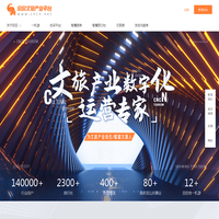 欣欣文旅产业平台-文旅数字化运营专家_欣旅通
