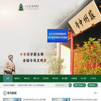 江苏省苏州中学