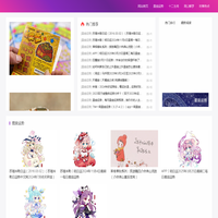 可蜜星座网-十二生肖_星座运势_时事热点