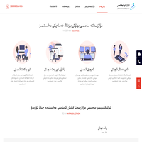 كۆكزار مەدەنىيەت تارقىتىش چەكلىك شىركىتى