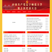 自校式表面温度计_热电偶_精密铂电阻测温仪表厂家-保定华慧电子科技有限公司