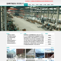 网架,加油站网架制作安装公司-徐州峰华网架,徐州网架加工厂家,加油站网架加工安装,加气站罩棚,体育馆网架顶棚加工安装公司.