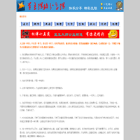 蓝玉网络分享网-首页