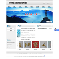 常州镀金,上海镀金,杭州镀金,苏州镀金-常州市金吉彩色电镀有限公司