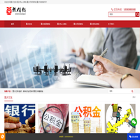 重庆空放-重庆私人借钱-重庆民间借钱/重庆私借