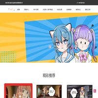 深圳市弘捷文化发展有限公司