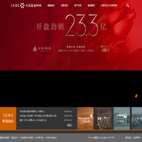 佰嘉置业