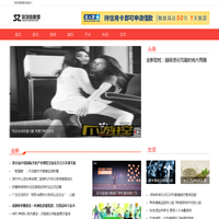 深圳信息港_全面了解深圳的理想网络平台