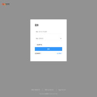 Hung云