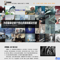 上海三维动画制作公司_3D医疗|机械|产品|工业宣传片动漫设计公司-上海虎置文化集团
