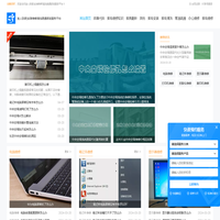宜人到家|安装维修清洗疏通家政服务平台