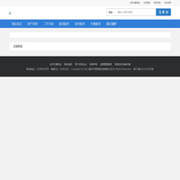 温州引号网络科技有限公司