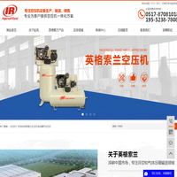 空压机厂家_淮安英格索兰空压机_淮安螺杆空压机-江苏如风工业设备有限公司