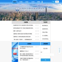 沈阳建大工程检测咨询有限公司