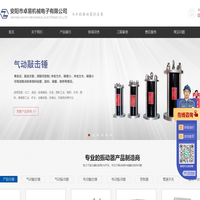安阳卓易振动器厂_最新气动振动器价格_仓壁振动器图片_电动振动器_敲击锤_气动敲击锤_电磁敲击锤_零速开关