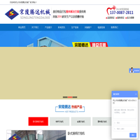 废纸打包机_全自动废纸打包机_巩义市宋陵腾达机械厂