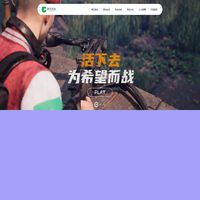 草花互动_策略游戏 -草花手游- 让世界变得更有爱更快乐 - 草花互动官网