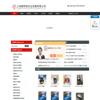 KRACHT流量计,HYDAC|IFM传感器,MAC|阿托斯电磁阀-上海维特锐实业发展有限公司