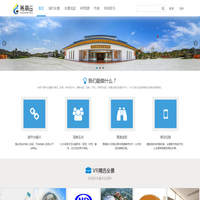 易景云 更专业的720VR全景、VR视频和虚拟现实服务平台-易景云、厦门VR党建设备、党建展厅、5G VR,厦门VR全景、厦门VR视频、VR样板房、倾斜摄影、实景建模、乡村振兴厦门VR全景公司、什么是VR全景、720全景,360全景，全景拍摄，VR宣传片、VR平台，全景加盟，VR,虚拟现实，VR展馆，虚拟展厅、AR，福建VR全景，厦门VR、VR样板房