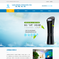 上海琴盟机械工程有限公司-节能环保设备，RGF净化器，空气净化器，RGF空气净化器