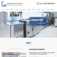 武汉餐谋商厨工程设计咨询有限公司-厨房设备工程专家