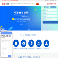 网易企业邮箱_163企业邮箱申请_网易企业邮箱授权服务中心