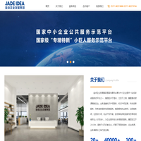 金点企业发展集团