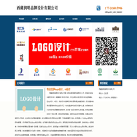 拉萨logo设计_vi设计_标志设计 - 西藏润明品牌设计有限公司