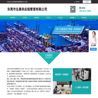 北京/上海/深圳/天津/广州旧家具进口报关|私人旧实木家具进口清关代理--泓邑旧家具进口报关公司