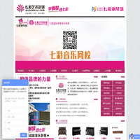 扬州钢琴培训∕声乐∕高考音乐∕扬州七彩艺术培训中心•七彩钢琴城