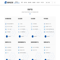 吉大正元