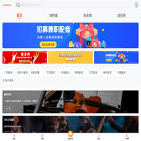 易音配音网-网络配音在线服务网站,声优网上配音平台