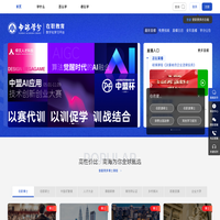 南海教育|南海学分在职教育数字化学习平台-让学习更简单