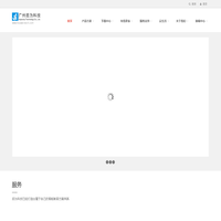 数字中国·大运河