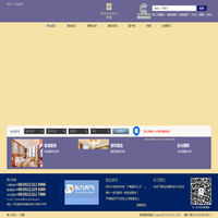 保定希悦国际商务酒店-网站首页