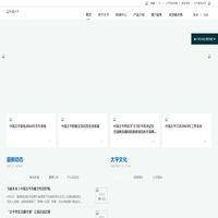 中国太平保险集团官方网站-人寿保险,财产保险,养老保险,资产管理