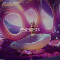 白无常C4D - 白无常C4D