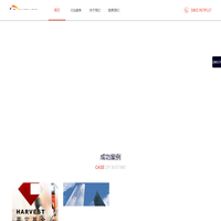BIGTIMES | 大时信息科技